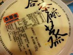 -吉野家(华联商厦店)