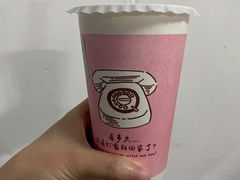 涓豆腐奶茶-厝内小眷村(天河南一路店)