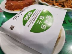 -令氏家外家周秦食府(高新店)