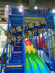 -魔力嘟嘟城(西溪欢乐城店)