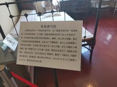 -上海鲁迅故居