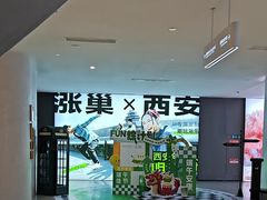 -涨巢·潮玩水疗局