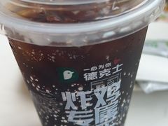 -德克士(前门店)