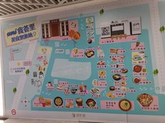-中海环宇荟