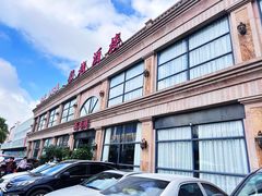 -馨越楼·点心·粤菜(赤坎店)