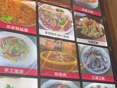 -原味缘菜馆