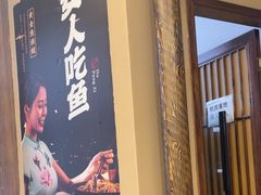 -胡胖子有鱼有肉(麓谷店)