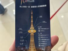 -龙塔