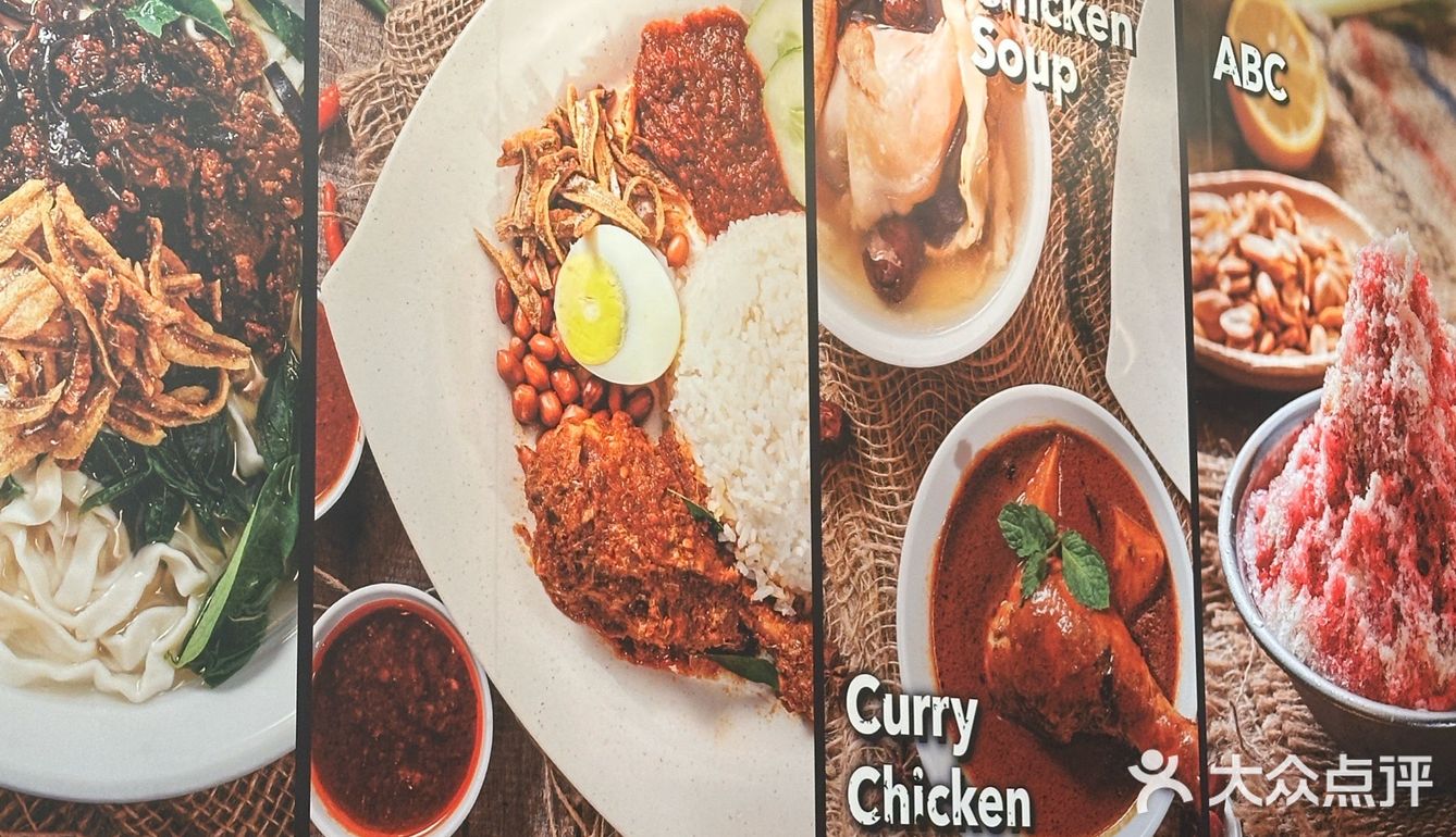 炒鸡正宗的马来西亚风味小吃