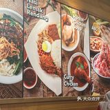 炒鸡正宗的马来西亚风味小吃