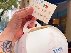 -DA GIULIANO