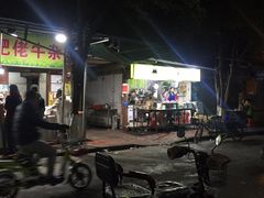 -小草糖水(海棠村店)