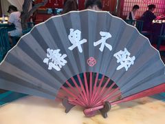 -探花·意境江南菜·唐伯虎文化体验店·松鼠桂鱼(观前店)