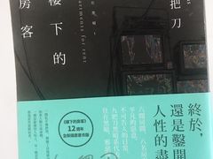 -诚品(信义店)