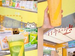 -7分甜(苏州中心店)