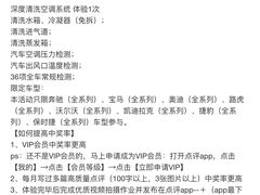 -友谊汽车维修保养·钣金喷漆事故定损·洗车贴膜