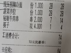 -七八冷面·延边朝鲜族美食(欢乐谷店)