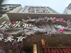 -靓靓蒸虾·头牌蒸虾(雪松路总店)