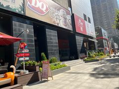 -广州保利时光里(建设大马路店)