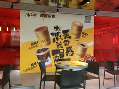 -麦当劳(新王府井店)