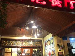 门面-伊萨娜印尼餐馆