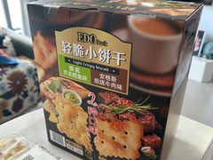 -山姆会员商店(亦庄创意生活广场店)