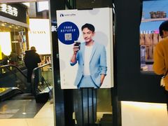 -瑞幸咖啡(第一城店)