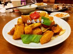 -清真·益鑫羊肉手抓馆(花园北街店)