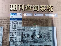 -新华日报营业部旧址