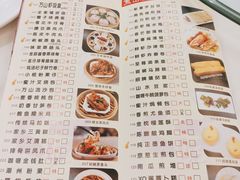 -万山楼海鲜酒家·二十三年老字号
