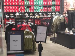 -PUMA品牌自营折扣店(武汉永旺梦乐城店)