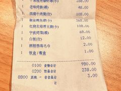 -御宝轩(益丰·外滩源店)