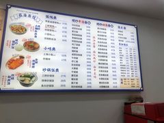 -福海面馆(阳曲店)