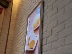 -满记甜品(荟聚购物中心店)