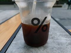 -% Arabica阿拉比卡咖啡烘焙工坊