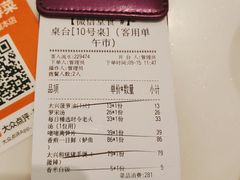 -太兴餐厅(东方广场分店)