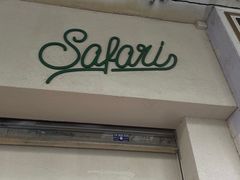 -SAFARI COFFEE