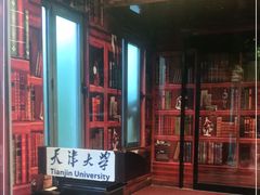 -天津大学·四十二斋餐厅