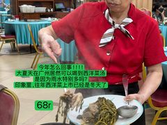 -利雅园酒家(大沙地店)