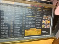 -台湾味正点车轮饼可丽饼(南禅寺店)