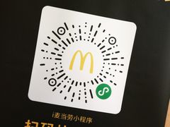 -麦当劳(金山红星美凯龙DT店)