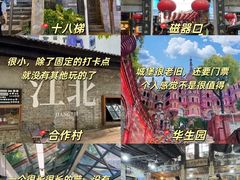-黄家码头老火锅(解放碑旗舰店)