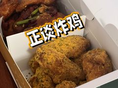 -正谈炸鸡(深圳首店)