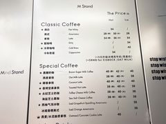 -M Stand(BFC外滩金融中心店)