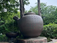 -天目湖山水园