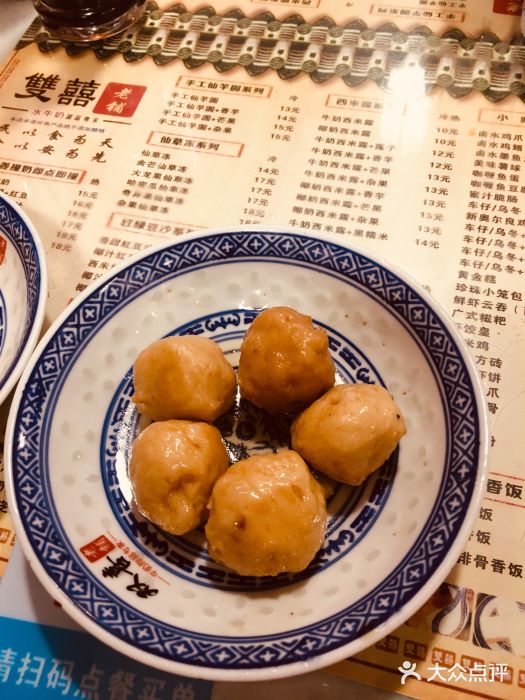 双喜老铺(人民广场店)图片