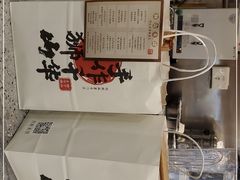 -君之狮子山·轻糖烘焙(松江印象城店)