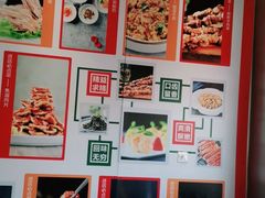 -紫光园(燕郊总店)