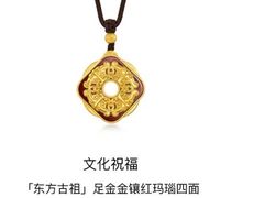 -济南恒隆广场
