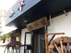 门面-小草屋(阜通东大街店)